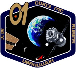 Logo misji Sojuz MS-01 / Credits - Roskosmos