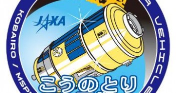 Logo misji HTV-2 / Credits - JAXA