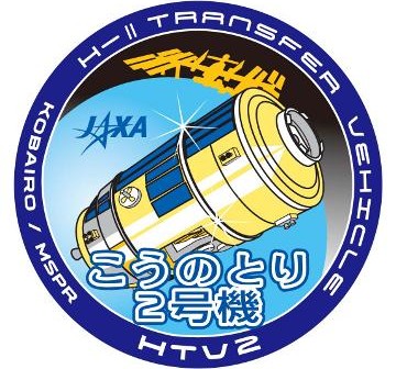 Logo misji HTV-2 / Credits - JAXA