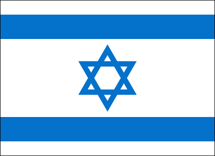 Flaga Izraela / Credits: WikiCommons