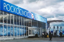 Pawilon Roskosmosu na wystawie MAKS 2011 / Źródło: Roskosmos