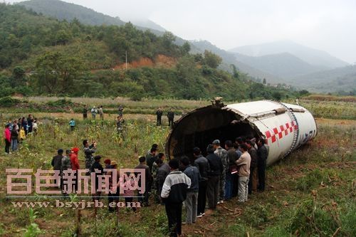 Pierwszy człon rakiety Długi Marsz 3A spadł w wyznaczonym miejscu (okolice wioski Bachang, prowincja Guangxi) / Credits: bsyjrb.com
