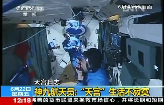 Wnętrze modułu Tiangong-1 - 22.06.2012 / Credits - CCTV