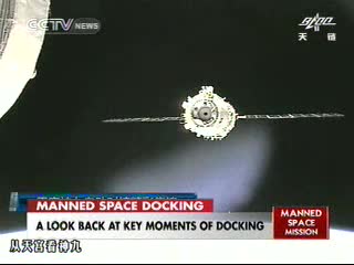 Ujęcie sprzed około 30 minut, tuż przed cumowaniem / Credits - CCTV