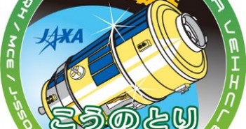 Logo misji HTV-3 / Credits - JAXA