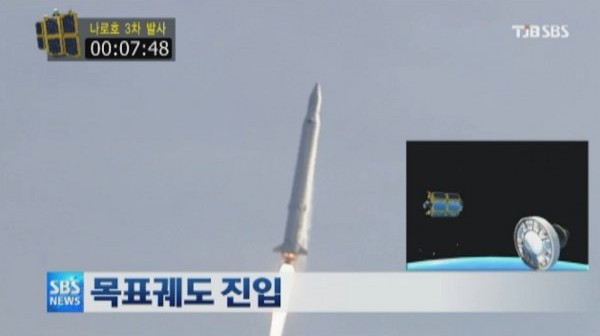 Start rakiety Naro, 30 stycznia 2013