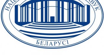 Logo Narodowej Białoruskiej Akademii Nauk / Source: NBAN, domena publiczna
