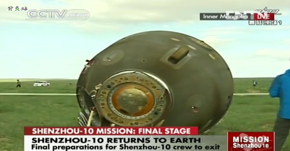 Lądowanie Shenzhou-10 / Credits - CCTV