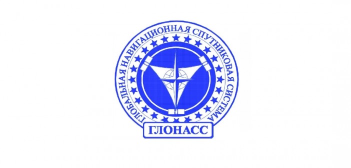 Logo systemu GLONASS / Credits: GLONASS