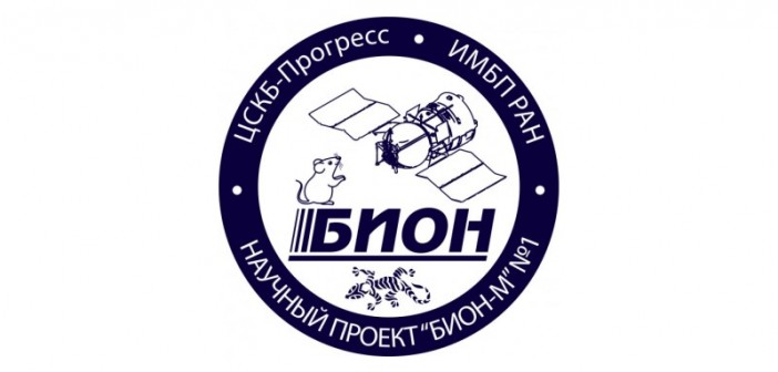 Logo misji Bion-M1 / Credits: Roskosmos