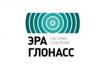 Logotyp systemu ERA-GLONASS / Credits: ERA-GLONASS