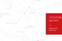 Broszura "Sięgając gwiazd" / Źródło: Ministerstwo Rozwoju
