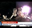 Drugi spacer kosmiczny misji Shenzhou-13 / Credits - CGTN