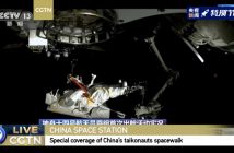 Ujęcie z chińskiego spaceru kosmicznego z 1 września 2022 / Credits - CGTN